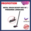38 94cm Heavy Duty Metal Drain Scoop Hoe With Handle