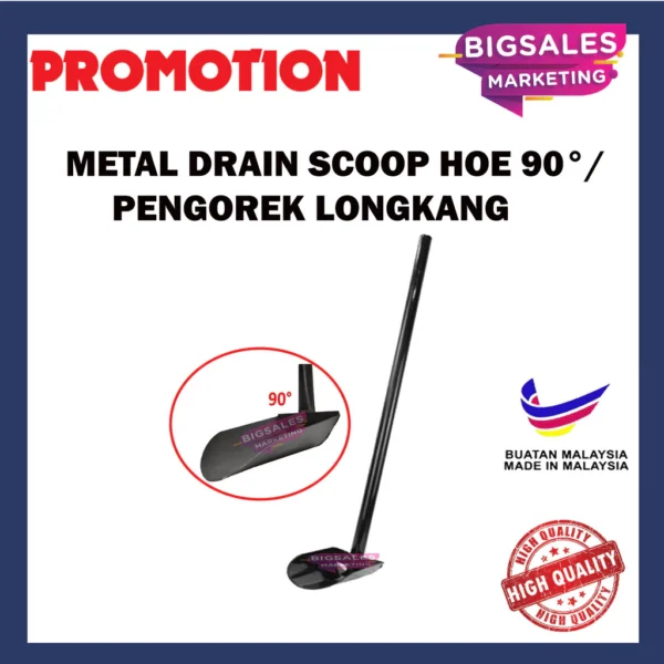 38 94cm Heavy Duty Metal Drain Scoop Hoe With Handle